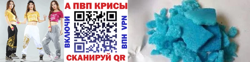 Альфа ПВП мука наркотики Суздаль