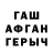 Амфетамин 98% Samukui