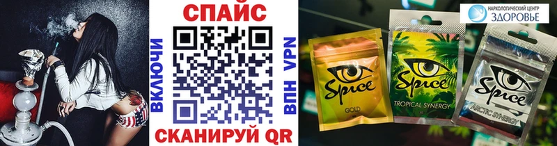 купить наркотики цена  Суздаль  blacksprut ССЫЛКА  Бутират Butirat 