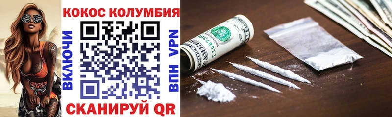 COCAIN 97% мега как зайти Суздаль