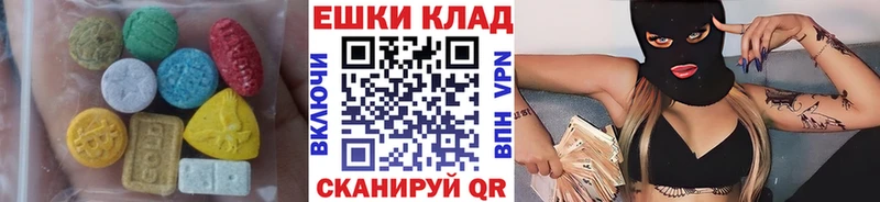 Экстази 250 мг  Суздаль 
