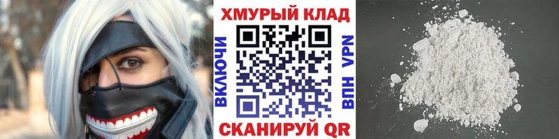 продажа наркотиков  Суздаль  Героин афганец 