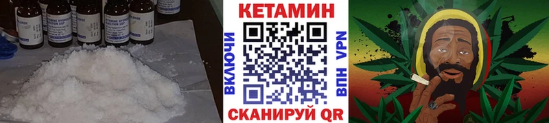 blacksprut   Суздаль  КЕТАМИН VHQ 