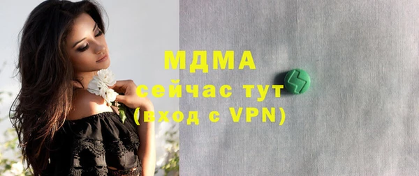 крисы Аркадак