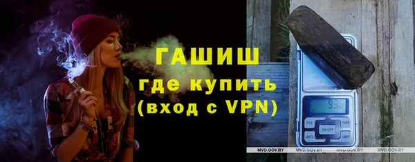 прущие грибы Армянск