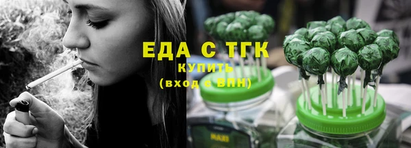 прущие грибы Армянск