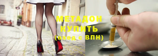 прущие грибы Армянск