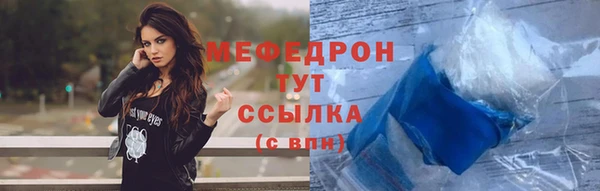 прущие грибы Армянск