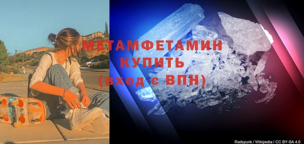 прущие грибы Армянск