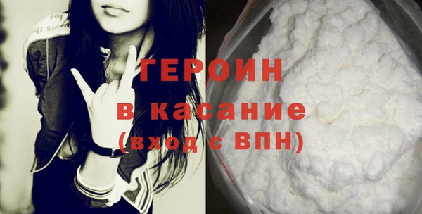 прущие грибы Армянск