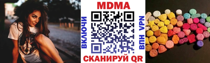 купить наркоту  Суздаль  MEGA онион  МДМА crystal 