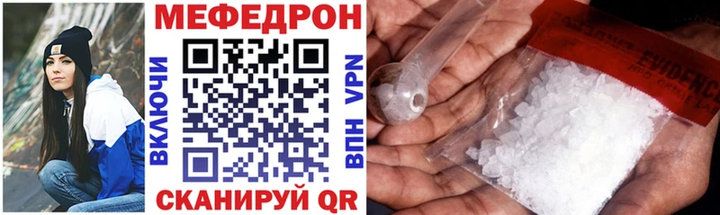 МЯУ-МЯУ мука  хочу   mega сайт  Суздаль 