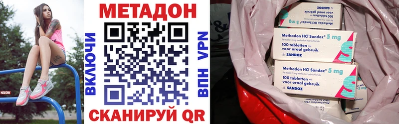 МЕТАДОН VHQ  Суздаль 