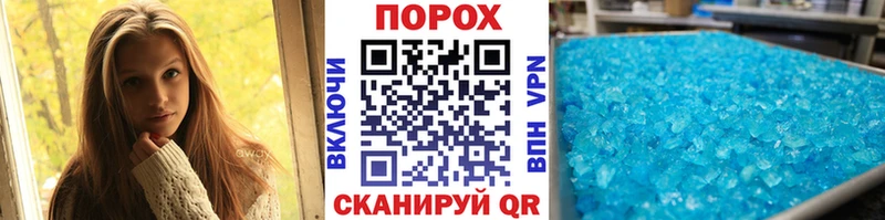 Первитин Methamphetamine  что такое наркотик  Суздаль 