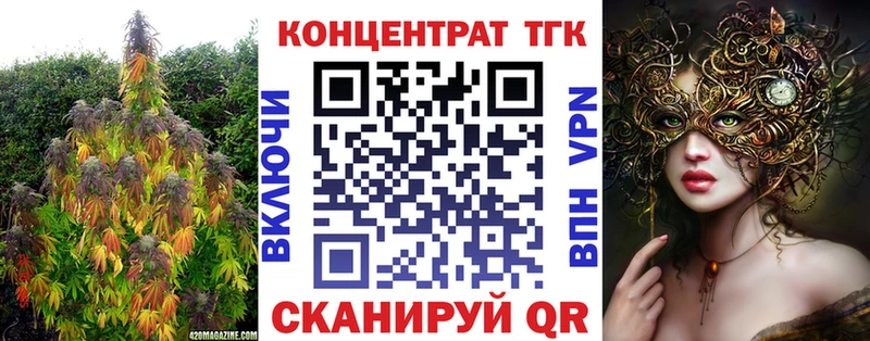 МЕГА   Суздаль  ТГК концентрат 